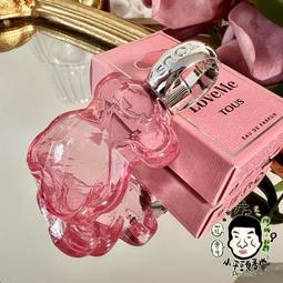 TOUS 粉戀我聖誕圖形禮盒 歷史價格詳細信息