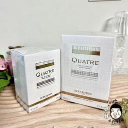 《小平頭香水店》Boucheron Quatre En Bleu 伯瓊 蔚藍環戒 女性淡香精 100ML 50ML 歷史價格詳細信息