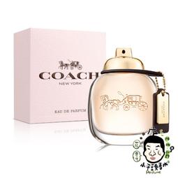 COACH New York時尚經典女性淡香精4.5ml(全新品-外盒凹損) 歷史價格詳細信息