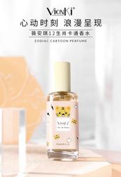 12星座與生命靈數的邂逅 歷史價格詳細信息