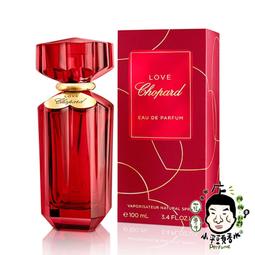 CHOPARD愛在蕭邦女性淡香精100ml(贈)品牌小香 Vivo薇朵 歷史價格詳細信息