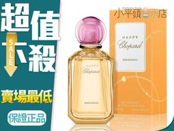 Chopard 蕭邦 Happy Sport 系列18K金計時腕錶 歷史價格詳細信息