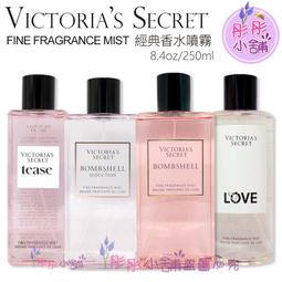 【彤彤小舖】Victoria's Secret 滾珠香水 香水筆 VS原裝盒裝 Bombshell 歷史價格詳細信息