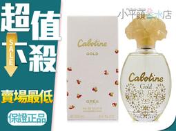 Gres Cabotine 清秀佳人女性淡香水100ml 蝦皮直送 現貨 歷史價格詳細信息