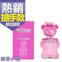 ☆櫥窗小姐☆ Moschino Toy Boy 玩具男孩 男性淡香精 小香  5ml 另有 熊心未泯 迷你瓶 新北面交 歷史價格詳細信息