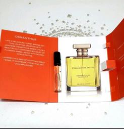 ORMONDE JAYNE TANGER 丹吉爾(北非摩洛哥)淡香精 50ML TESTER 歷史價格詳細信息