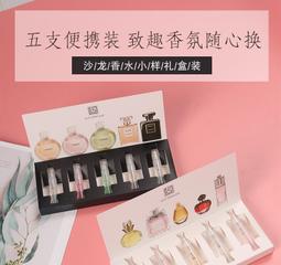 現貨便攜鋰電香薰機USB車載精油擴香機辦公 無水芳療擴香儀家用冷香儀 歷史價格詳細信息