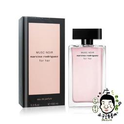 《小平頭香水店》Narciso Rodriguez 薔薇水晶/嫣紅繆思/深情繆思/桃色花舞女性淡香精0.8ml 歷史價格詳細信息
