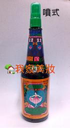 《我家美妝》最便宜*老牌佳朗玫瑰保濕化妝水～120ml，另外有活膚乳液 歷史價格詳細信息