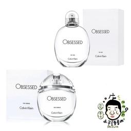 《小平頭香水店》Calvin Klein CK Beauty 雅緻 女性淡香精 50ml 100ml TESTER 歷史價格詳細信息