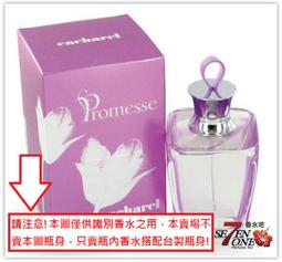 Cacharel Anais Anais 安妮女性淡香水/1瓶/50ml-新品正貨 歷史價格詳細信息