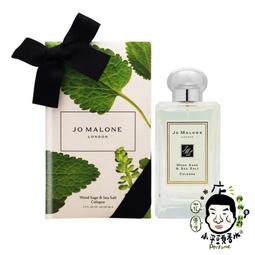 Jo Malone 藍風鈴香水(30ml)-國際航空版 歷史價格詳細信息