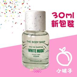 【THE BODY SHOP】白麝香EDT香水-30ML 歷史價格詳細信息