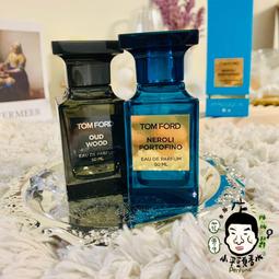 《小平頭香水店》Tom Ford White Suede 經典白麝香女性淡香精 原廠迷你針管小香 2ml 歷史價格詳細信息