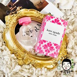 Kate Spade桃氣星空女性淡香精40ml(贈)同款女性小淡香精 Vivo薇朵 歷史價格詳細信息