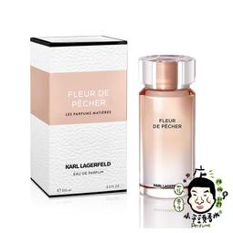 KARL LAGERFELD卡爾 桃色時尚女性淡香精 100ml TESTER 歷史價格詳細信息
