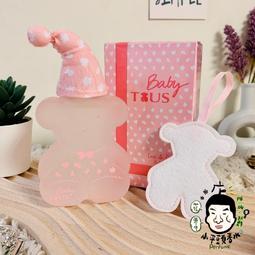 TOUS 粉戀我聖誕圖形禮盒 歷史價格詳細信息