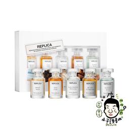 Maison Margiela 記憶香水小香禮盒[週日早晨+爵士+檸檬樹下+春日公園等](2mlX10)-新版-航版 歷史價格詳細信息