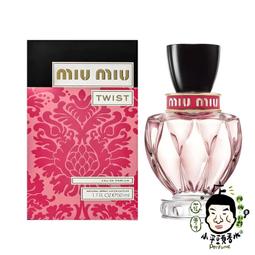 《小平頭香水店》MIU MIU 繆斯女神 女性淡香精 100ML 歷史價格詳細信息