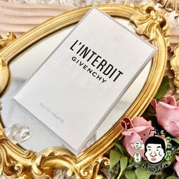 Givenchy紀梵希 小熊藍寶寶小熊嬰兒奶感體香淡香水100ml 歷史價格詳細信息