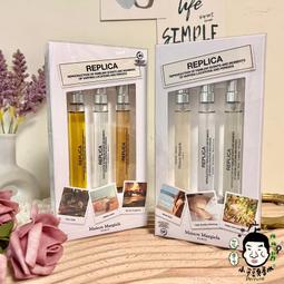 《小平頭香水店》Maison Francis Kurkdjian MFK 2021 香氛衣櫥女性香水禮盒11ml*8入組 歷史價格詳細信息