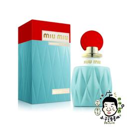 miu miu 繆斯女神女性淡香精 100ML 歷史價格詳細信息