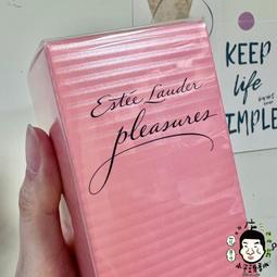 ESTEE LAUDER 雅詩蘭黛歡沁女性淡香精100ml Vivo薇朵 歷史價格詳細信息