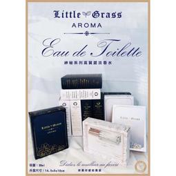 高質感香薰機可攜式充電車載精油擴香機自動噴香香氛機靜靜味 歷史價格詳細信息