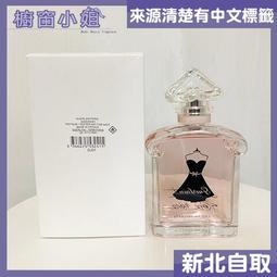 嬌蘭 GUERLAIN 小金瓶 皇家蜂王乳平衡油 50ml 歷史價格詳細信息