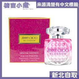 jimmy小熊  3D立體角形洗衣網 x 1入 (A-043) 歷史價格詳細信息