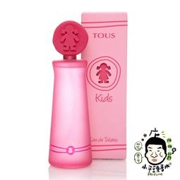 《小平頭香水店》TOUS 粉紅寶貝 古龍水 100ml 歷史價格詳細信息