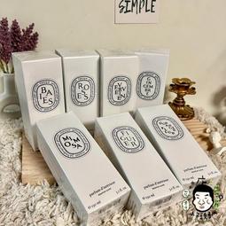 Diptyque 室內噴霧 150ML 多款供選 (聖日爾曼大道34號/無花果/玫瑰/漿果香/琥珀) 歷史價格詳細信息