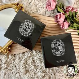 Diptyque Do Son 2024限量 杜桑淡香水 100ml 歷史價格詳細信息