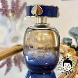 Kate Spade桃氣星空女性淡香精40ml(贈)同款女性小淡香精 Vivo薇朵 歷史價格詳細信息