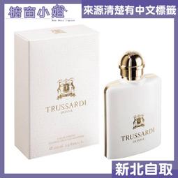 TRUSSARDI Donna女性淡香精30ml 歷史價格詳細信息