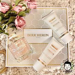 《小平頭香水店》Boucheron Quatre En Bleu 伯瓊 蔚藍環戒 女性淡香精 100ML 50ML 歷史價格詳細信息