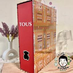 《小平頭香水店》TOUS 粉紅寶貝 古龍水 100ml 歷史價格詳細信息