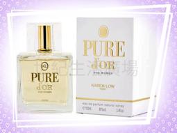 KAREN LOW 摩登女性淡香精 100ml《BEAULY倍莉》精緻包裝 精美包裝 禮物包裝 送禮首選 女性香水 歷史價格詳細信息