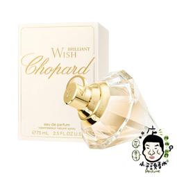 Chopard 蕭邦 Happy Sport 系列18K金計時腕錶 歷史價格詳細信息