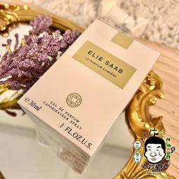 《小平頭香水店》ELIE SAAB Le Parfum Lumiere 浮華金迷女性淡香精 30ml 價格比較,價格查詢,歷史價格詳細信息