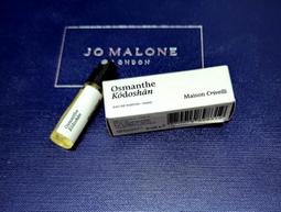 全新Maison Margiela 航行物語淡香水1.2ml/sailing day/中文標/公司貨 歷史價格詳細信息