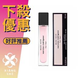 【香舍】Narciso Rodriguez Musc Noir Rose 嫣紅繆思 女性淡香精 10ML 噴式 歷史價格詳細信息