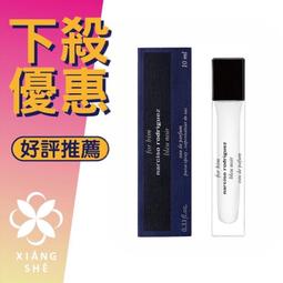 【香舍】Narciso Rodriguez Musc Noir Rose 嫣紅繆思 女性淡香精 10ML 噴式 歷史價格詳細信息