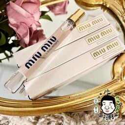 《小平頭香水店》MIU MIU 繆斯女神 女性淡香精 100ML 歷史價格詳細信息