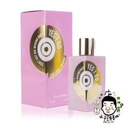 小平頭香水店 Etat Libre D'Orange Je Suis Un Homme 解放橘郡我是個男人淡香精50ML 歷史價格詳細信息