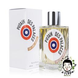小平頭香水店 Etat Libre D'Orange Je Suis Un Homme 解放橘郡我是個男人淡香精50ML 歷史價格詳細信息
