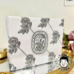 《小平頭香水店》DIPTYQUE 聖誕限量 淡香精禮盒 7.5mlX5 ( 肌膚之華+杜桑+花都之水+爵夢+譚道) 歷史價格詳細信息