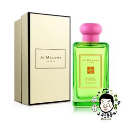 《小平頭香水店》 Jo Malone Wild Bluebell 藍風鈴香水 30ML / 100ML 歷史價格詳細信息