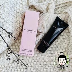 《小平頭香水店》Narciso Rodriguez 薔薇水晶/嫣紅繆思/深情繆思/桃色花舞女性淡香精0.8ml 歷史價格詳細信息