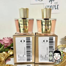 《小平頭香水店》ACQUA DI PARMA 帕爾瑪之水 探索針管禮盒(10入*1.5ml) 歷史價格詳細信息